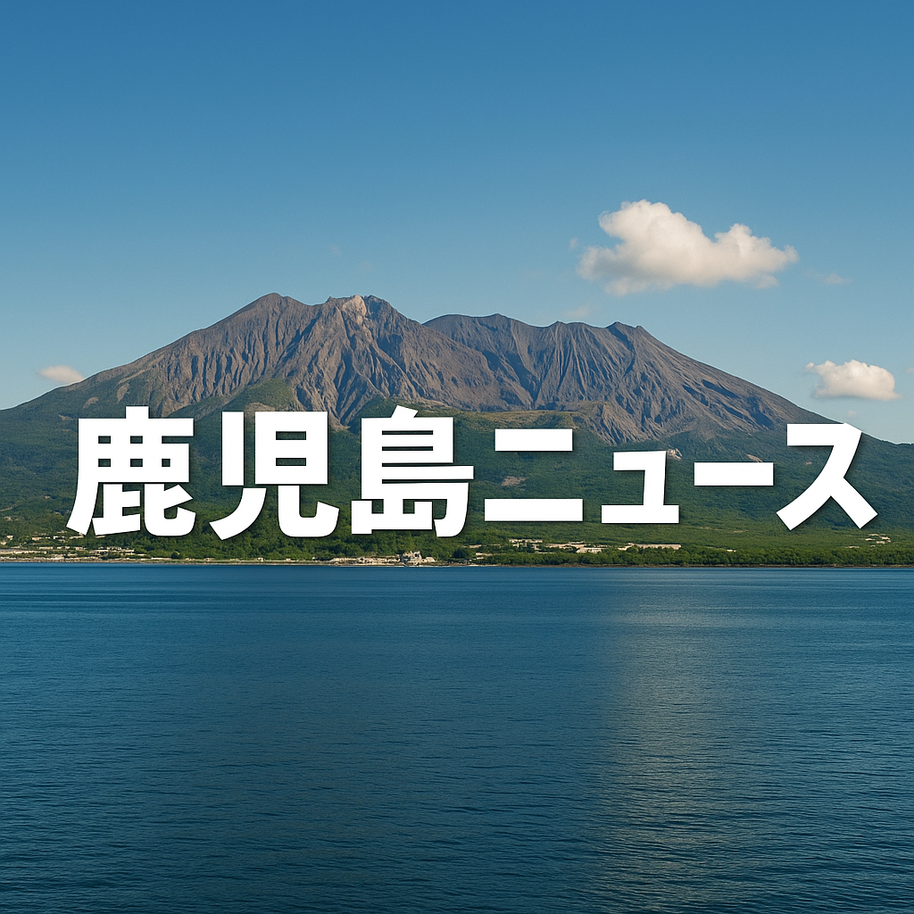 鹿児島まさかの沖縄より早く梅雨入り！？