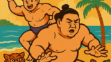 「土俵に吹く島風！美ノ海と嘉陽、沖縄出身力士たちの今場所奮闘記」🌺🌀
