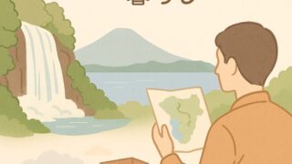 🌟鹿児島の姶良って、意外と便利なんです｜移住1年目の実感①