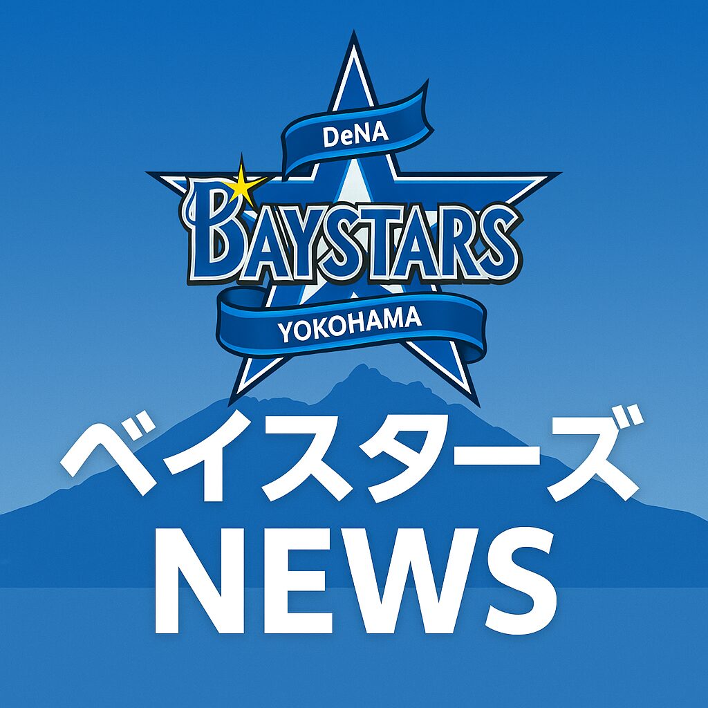 【DeNA】ジャクソン粘投報われた！２回に３失点も…要所締め６回３失点、リーグトップタイ８勝目