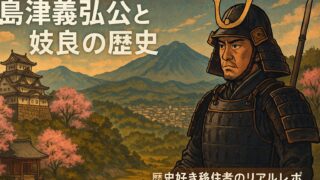 信長の野望は「島津家」一択！🔥