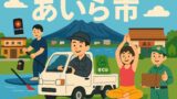 【移住1年🎉】沖縄から姶良へ🌸 桜島が見える築古マンションでのゆる暮らし
