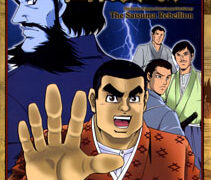 🐾 姶良図書館で『西南戦争』を読んで、鹿児島の歴史にハマりはじめた話 📖🔥