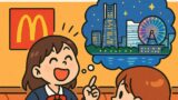 👩‍🎓『神奈川→沖縄移住組が、マックで見かけたJKたちに言いたいこと』
