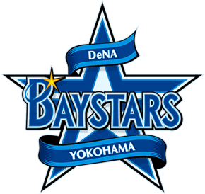 【独断と偏見】2025年オフ ベイスターズ戦力外予想⚾