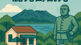 【姶良で川遊び】さえずりの森・宇曽木川｜大人2人でもめちゃ楽しかった！