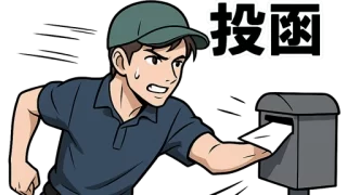 イケメン配布員のLINEスタンプ誕生！〜ポスティングあるある詰め込みました〜