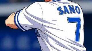 【2025年8月8日】横浜DeNA、巨人に大敗…苦手・山﨑伊織を攻略できず