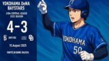 8/15　○4-3中日（延長10回） 山本祐大4安打3打点で勝利呼ぶ