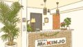 🏨 沖縄で“暮らすように泊まる”なら「Mr.KINJO（ミスター金城）」がおすすめ！
