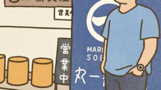 熊本・人吉「丸一蕎麦」再訪記 – 7年ぶりのかしわそば