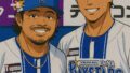 2025/8/31　○2-0中日　藤浪ベイスターズ初勝利＆1000投球回達成！宮崎代打タイムリーで完封勝利