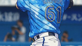 【2025年8月6日｜DeNA 5-8広島】スターナイト11連勝ストップ…東炎上で完敗