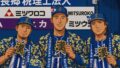 2025/8/28　○5-4阪神　森唯プロ初先発勝利！松尾・オースティン・知野のアーチで虎を撃破