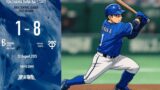 2025/8/22　●1-8巨人　桑原の意地タイムリーも…巨人戦またも完敗