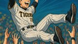 【阪神タイガース】史上最速V！2年ぶり7度目のリーグ優勝　藤川球児監督1年目で歓喜の宙