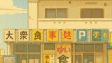 【南風原】地元民が通う「ゆい食堂」｜壁メニューが懐かしい昭和の味