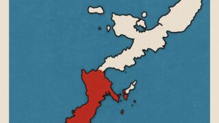 【速報】沖縄本島で“広域断水”へ