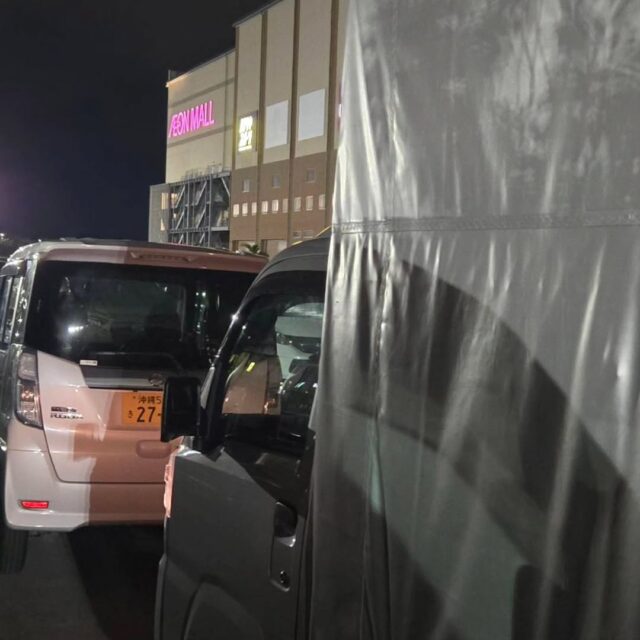 🟢 【本日の運搬レポート｜年内最終便】
沖縄の運送会社「えこぶ運送」代表・池野です🚚

■ 日付：12月28日
■ 運搬ルート：
イオンモール沖縄ライカム → 沖縄市内・企業さま倉庫

■ 作業内容
いつもお声がけいただいている企業さまからのご依頼。
普段は沖縄県内のショッピングモール間の移動が多い案件ですが、
年内最後の運搬は、モール → 企業さま倉庫への配送でした。

作業完了後には
「来年もよろしくお願いします」
と、ありがたいお言葉もいただき、気持ちよく年内ラスト便を締めくくることができました。

■ 対応：軽トラック1台／作業員1名
■ 料金：非公開

今年も、県内企業さまの物流サポートとして関われたことに感謝です。
来年も変わらず、丁寧で小回りの利く運送を心がけていきます。

◆ 今日の一言（年内ラスト） ◆
「信頼が、次の仕事につながる。」

#えこぶ運送
#沖縄運送
#企業配送
#イオンモール沖縄ライカム
#沖縄市
軽トラ便
年内最終便
法人取引
地域密着
今年もありがとうございました