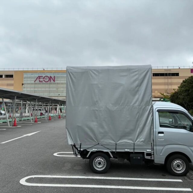 🟢 【本日の運搬レポート】
沖縄の運送会社「えこぶ運送」代表・池野です🚚

■ 作業日
・4月8日：イオンモール沖縄ライカム 積み込み
・4月9日：イオン南風原 搬入

■ 運搬内容
いつもご依頼いただいている法人さま案件にて、
イオンモール沖縄ライカムで積み込みを行い、
翌日、イオン南風原へ配送対応📦

今回の搬入先であるイオン南風原は、
地元では旧ジャスコ時代の名残から
「ハエジャス」や「バルジャ」と呼ばれることもある施設👀

こういったローカルな呼び名も含めて、
沖縄らしさを感じる現場でした😊

今回もスムーズに作業完了しております💪

■ 対応車両：軽トラック 1台
■ 作業員：1名
■ 料金：非公開（法人案件）

◆ 今日の一言 ◆
「地域を知るほど、仕事は深くなる。」
土地ごとの文化や呼び方も楽しみながら、
これからも丁寧に対応していきます🚚

#えこぶ運送
#沖縄運送
#法人配送
#企業案件
#軽トラ便
商業施設配送
地域密着
継続取引